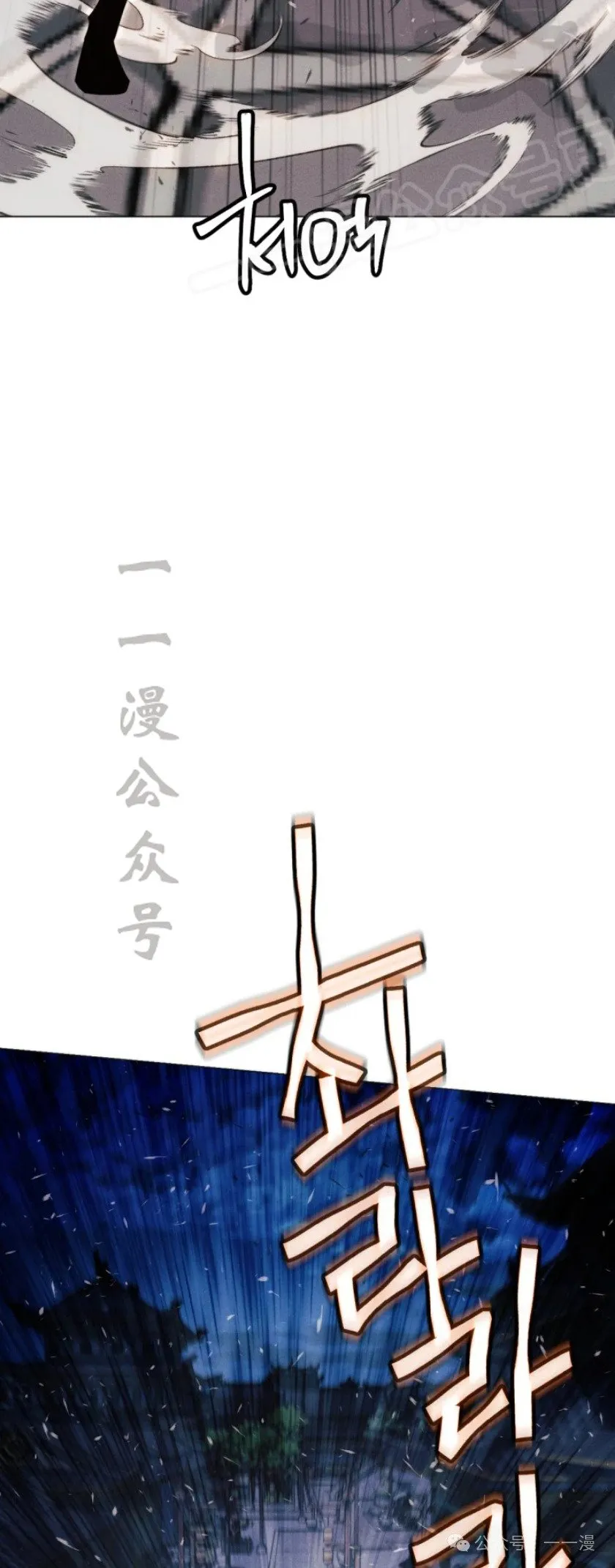 第74话51