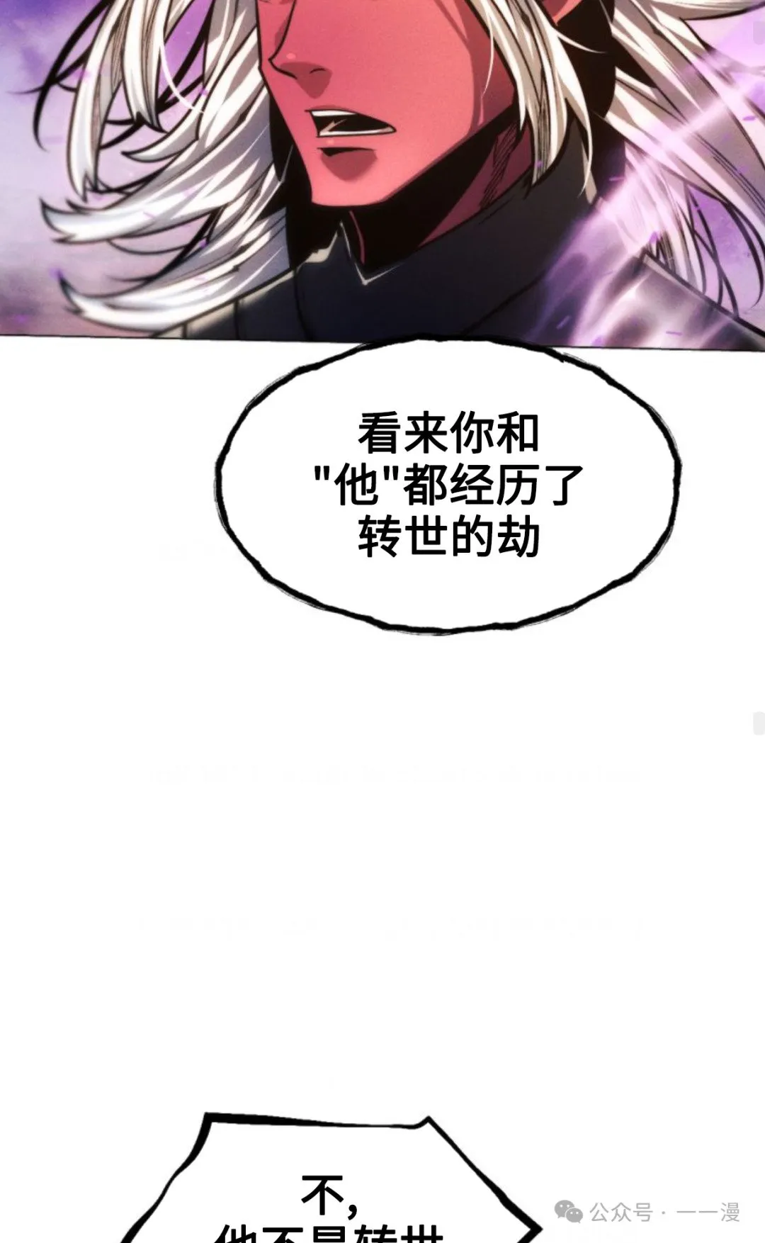 第95话84