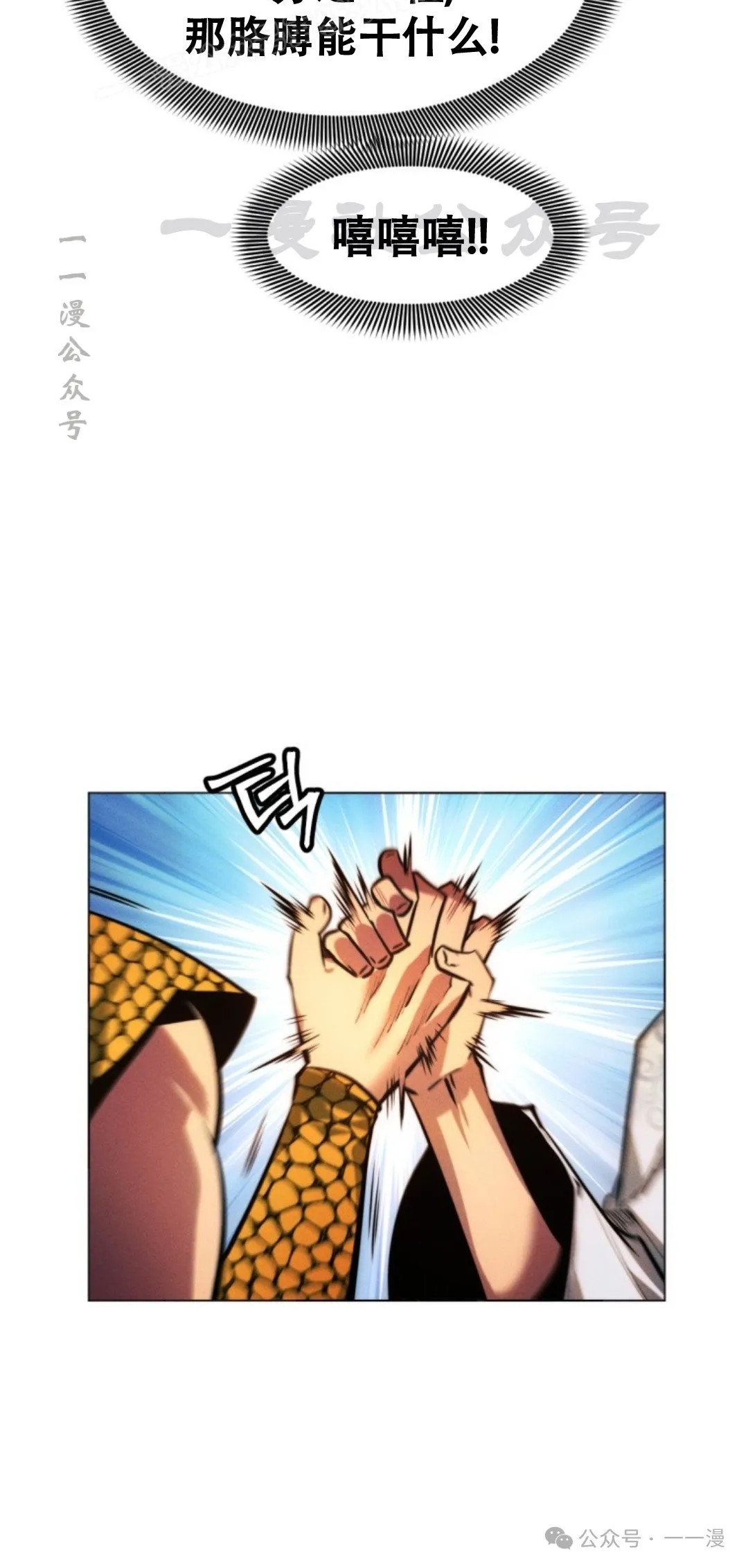 第57话19