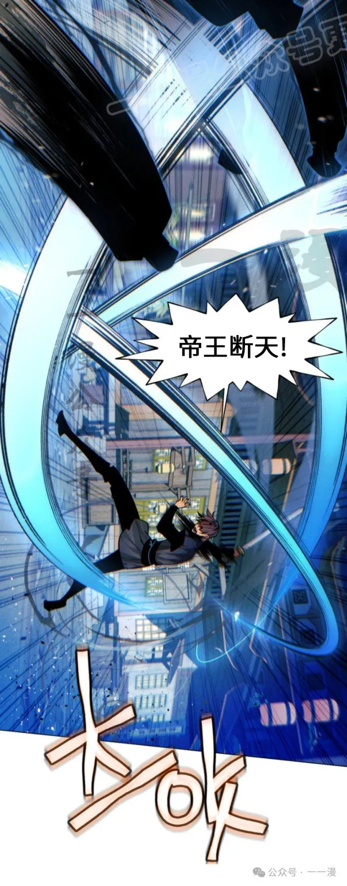第74话58