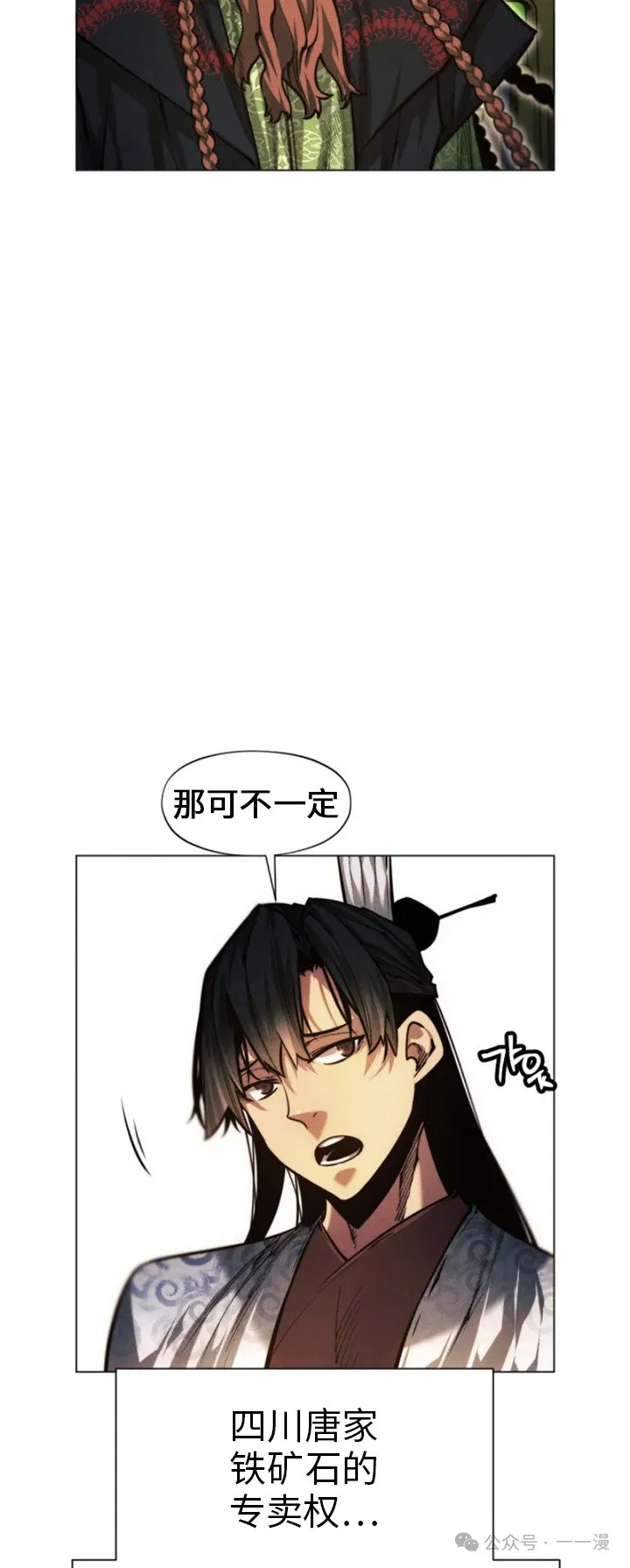 第68话67