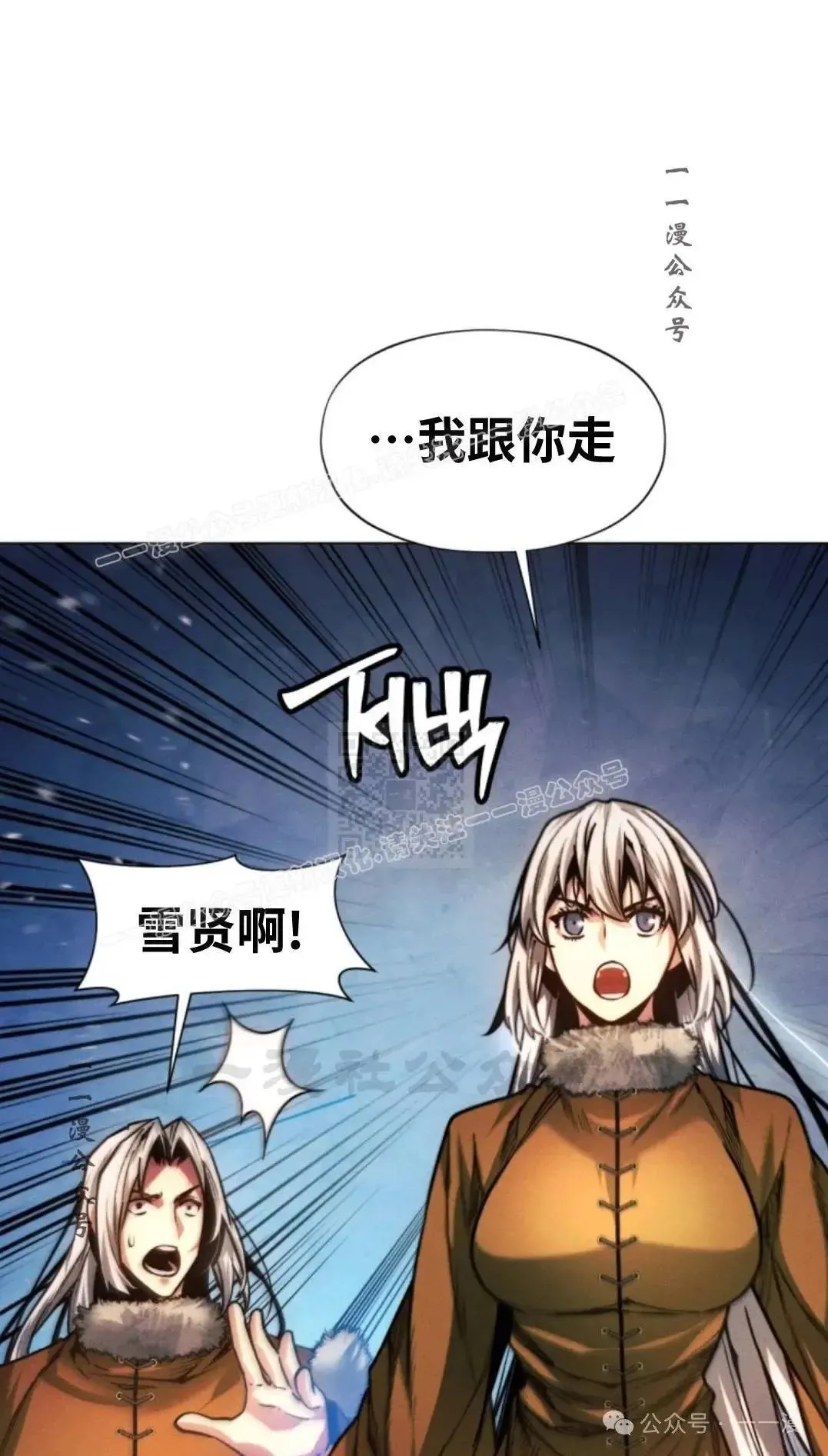 第45话46