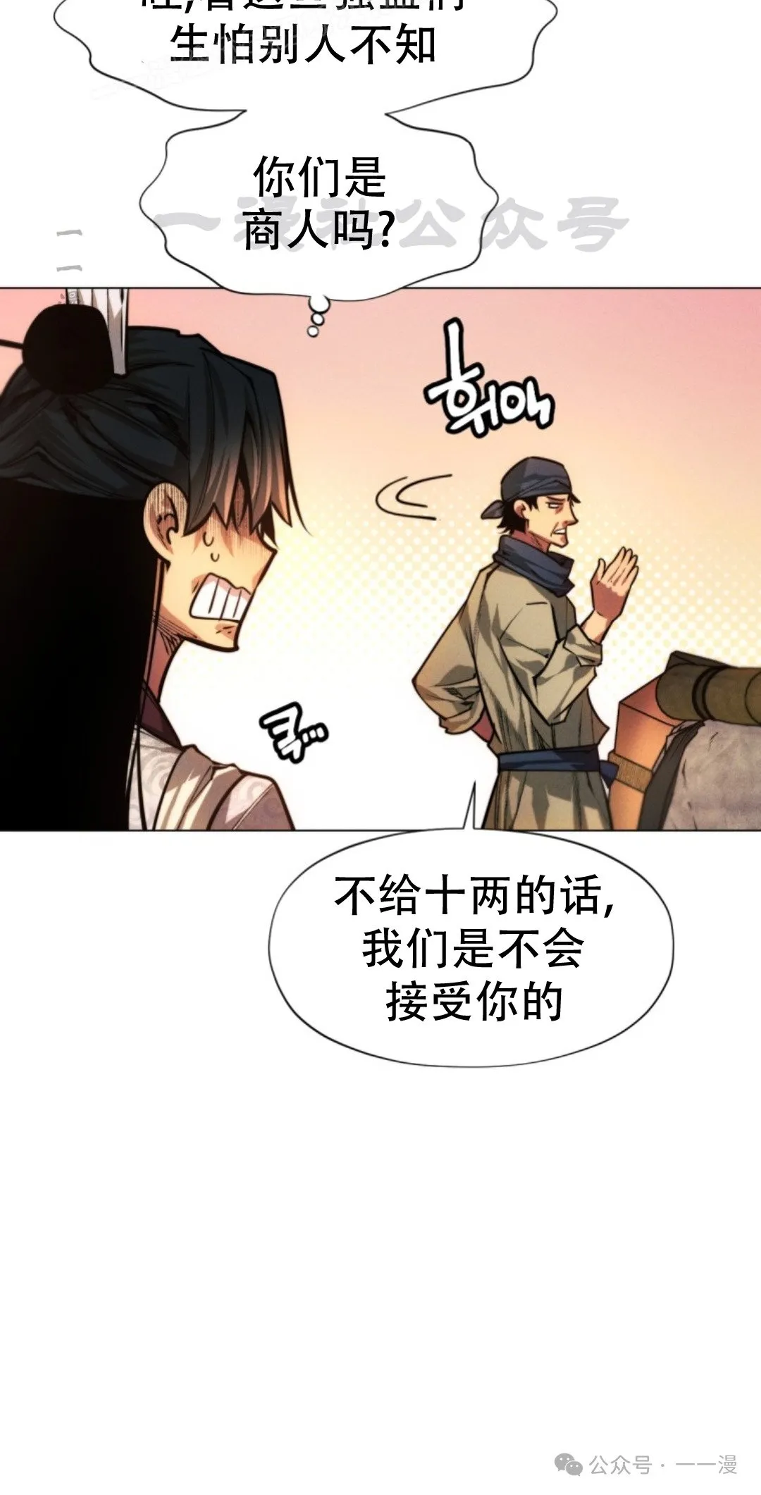 第58话89