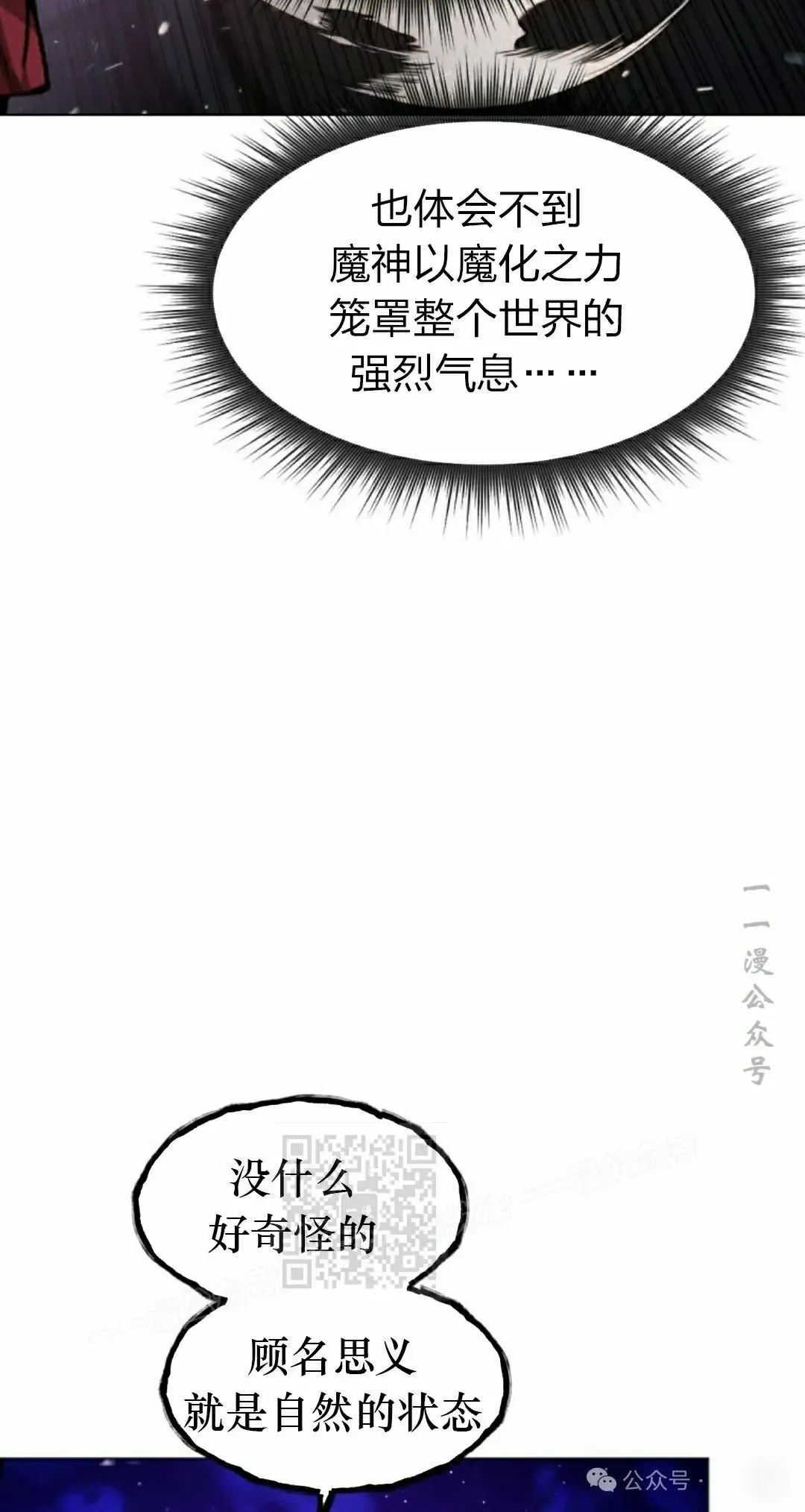 第109话12