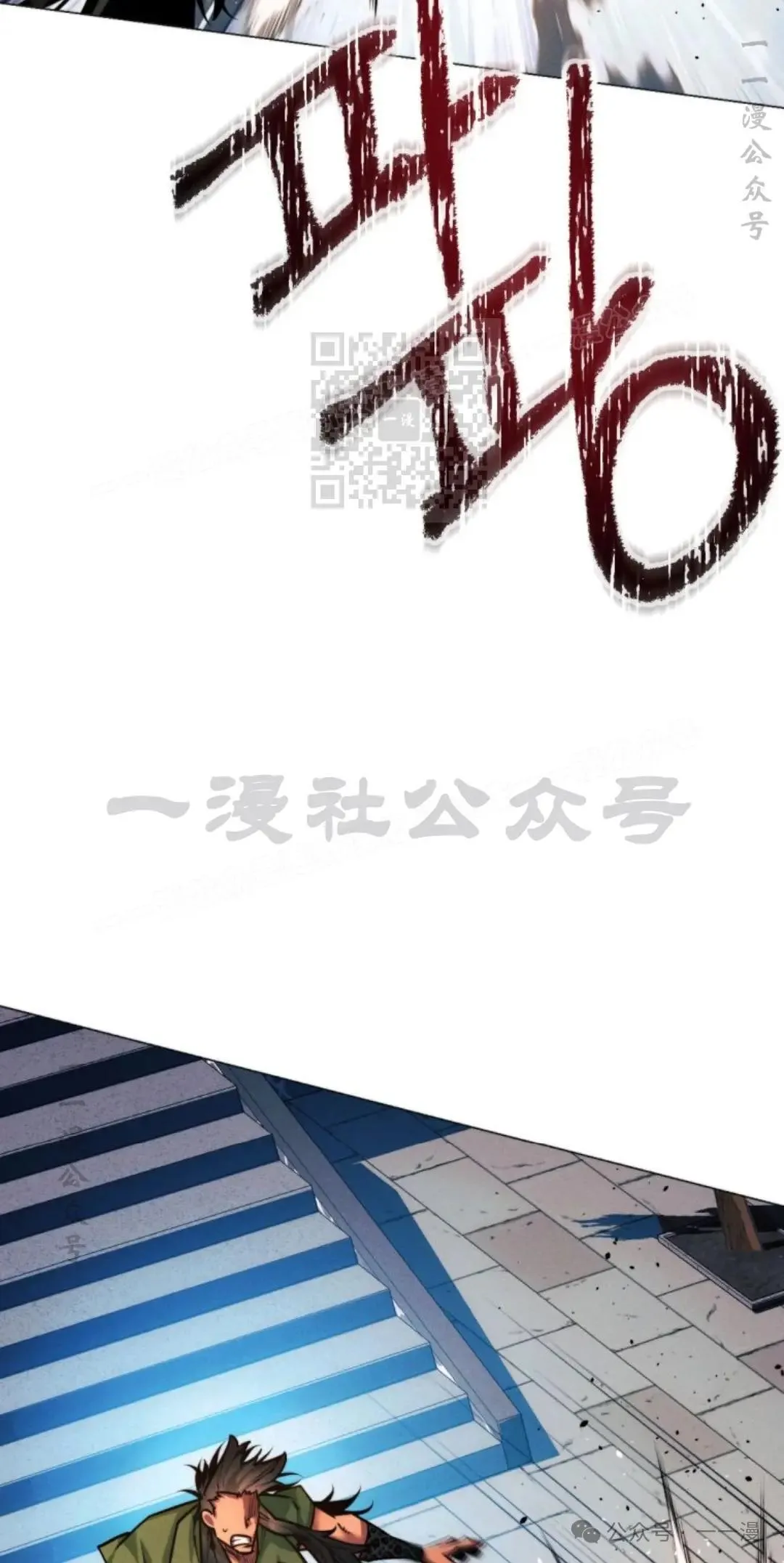 第47话35