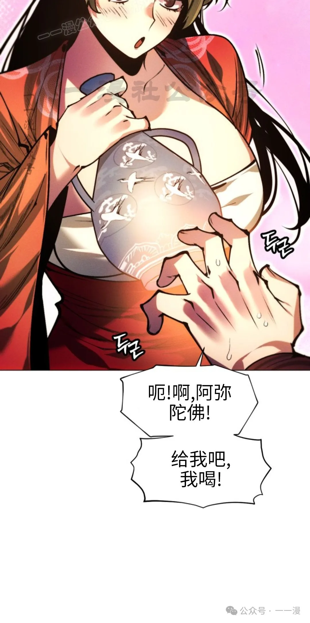 第106话119