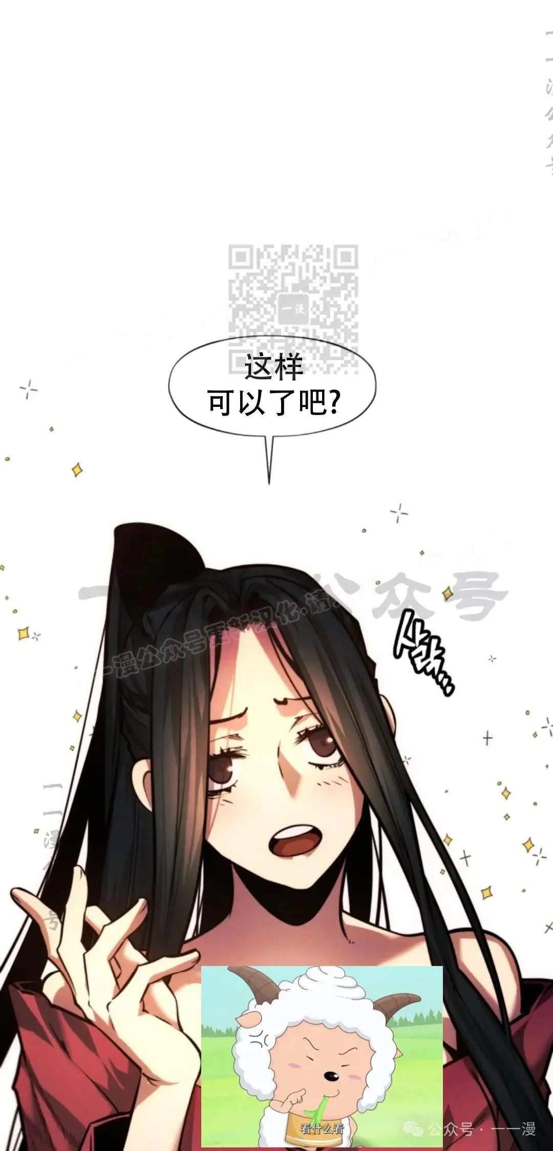 第50话85