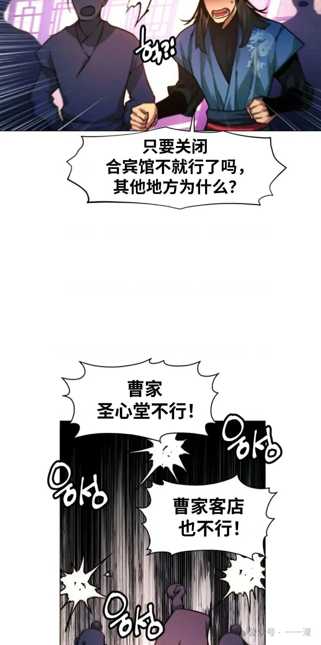 第30话17