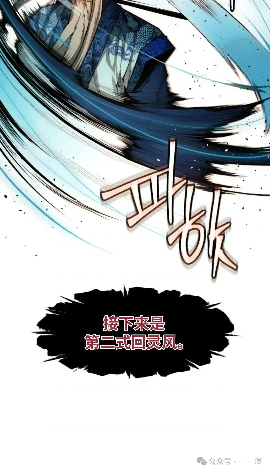第33话48