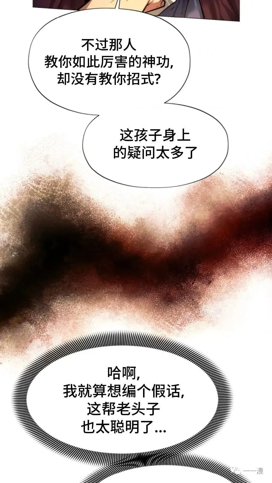 第11话39