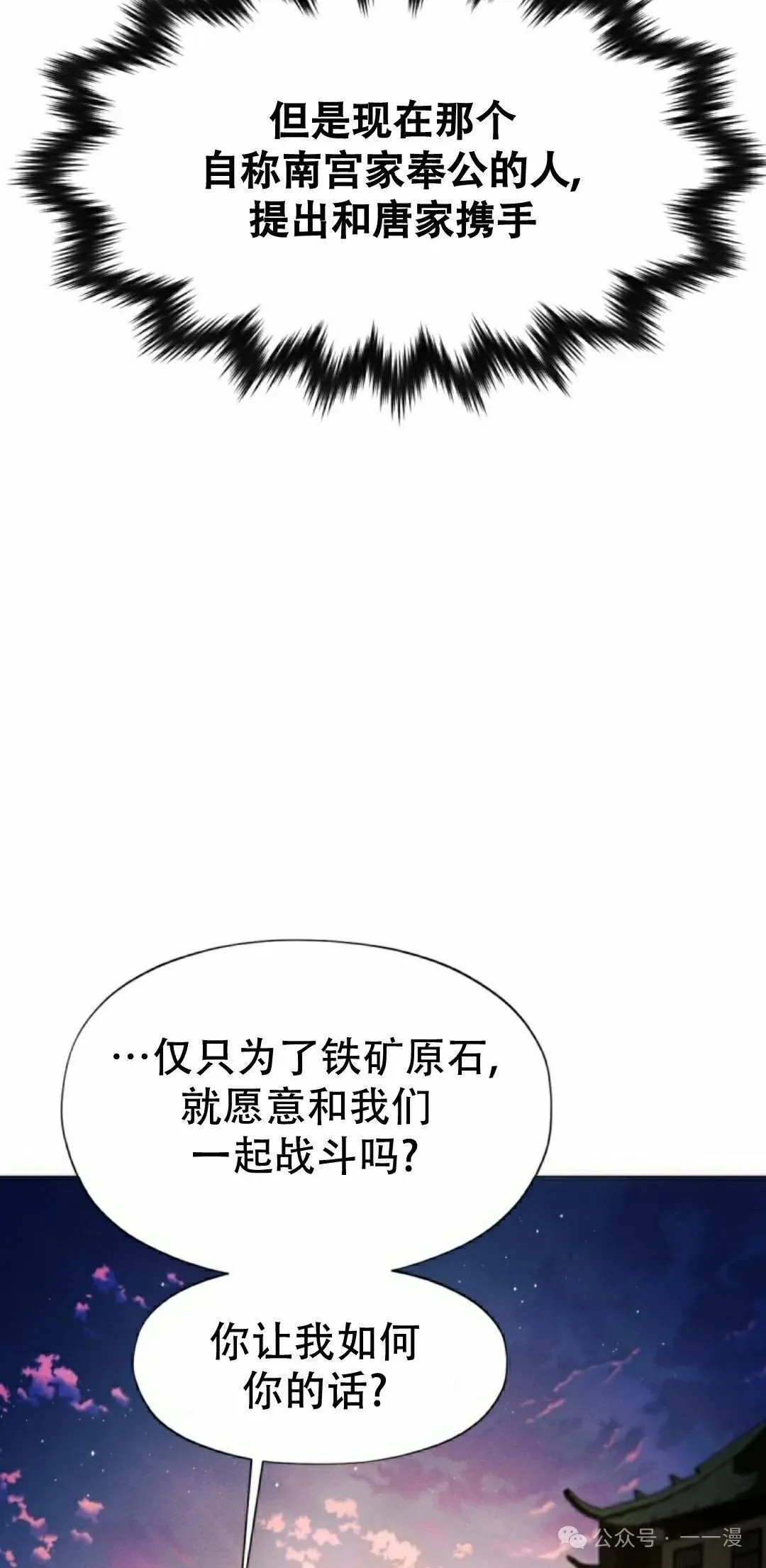第62话94