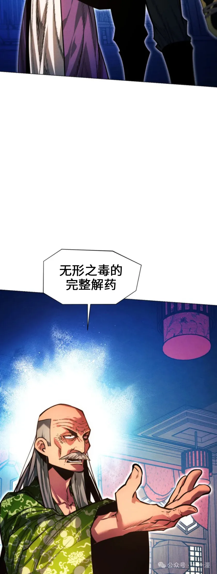 第67话27