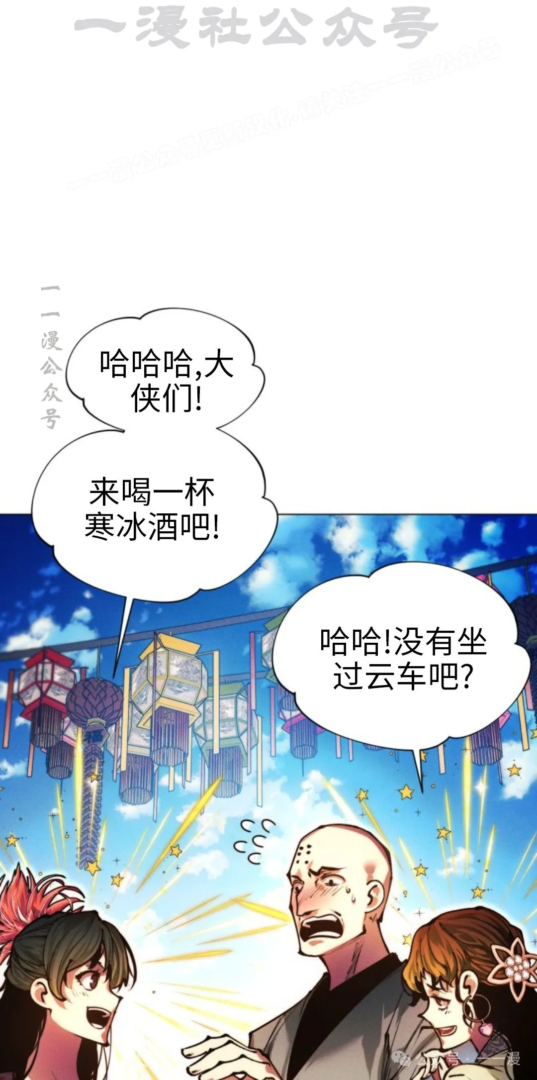 第106话113