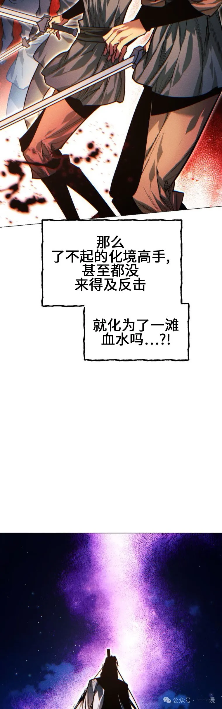 第79话19