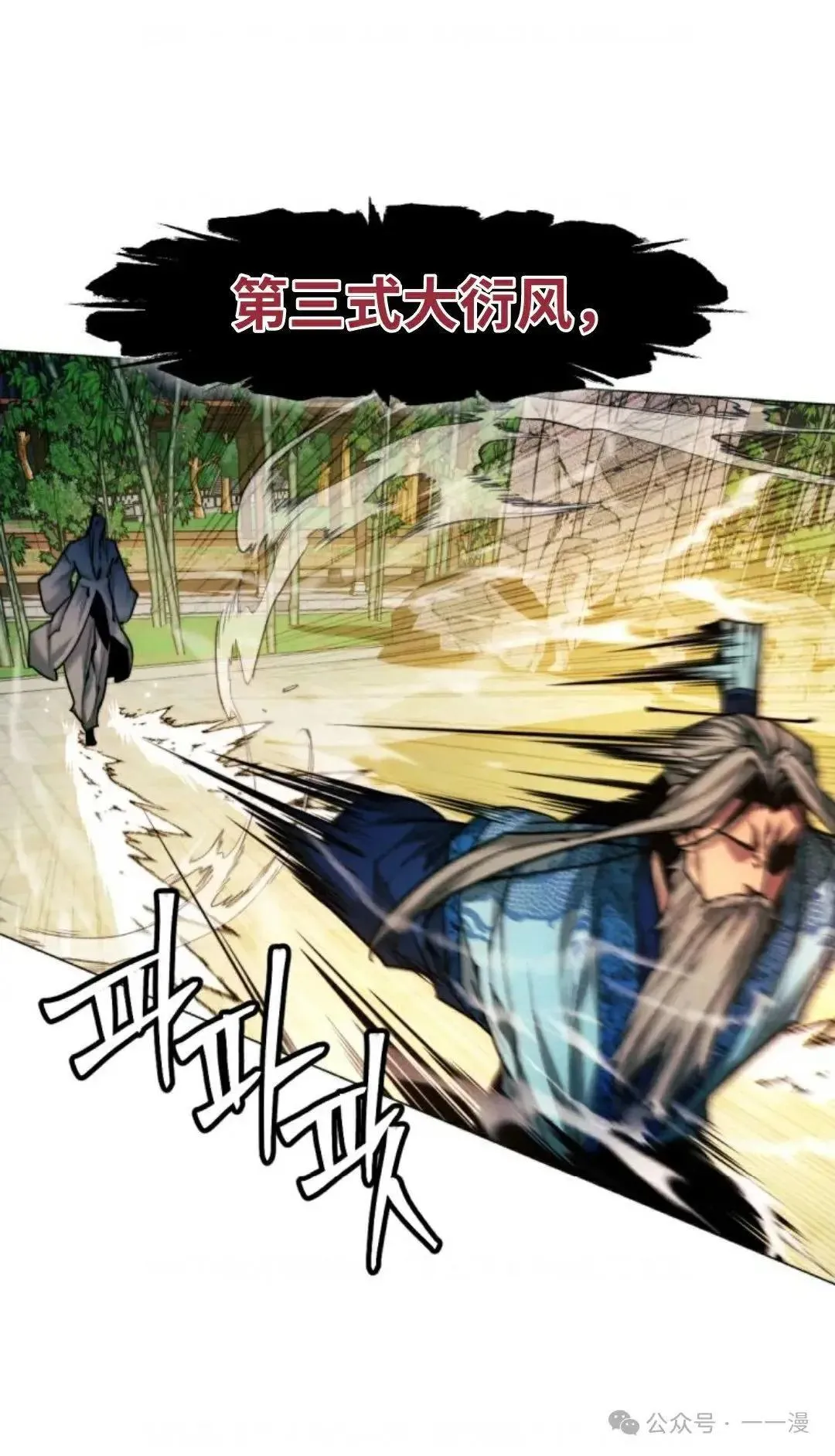 第33话49