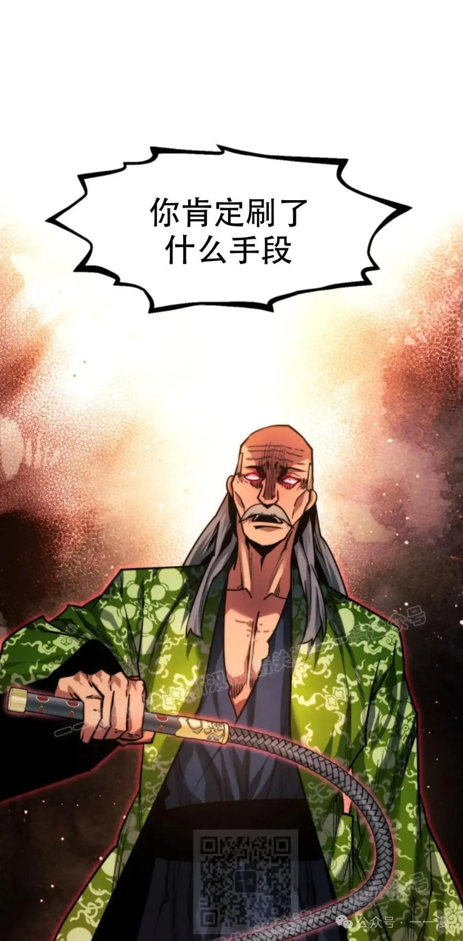 第48话88