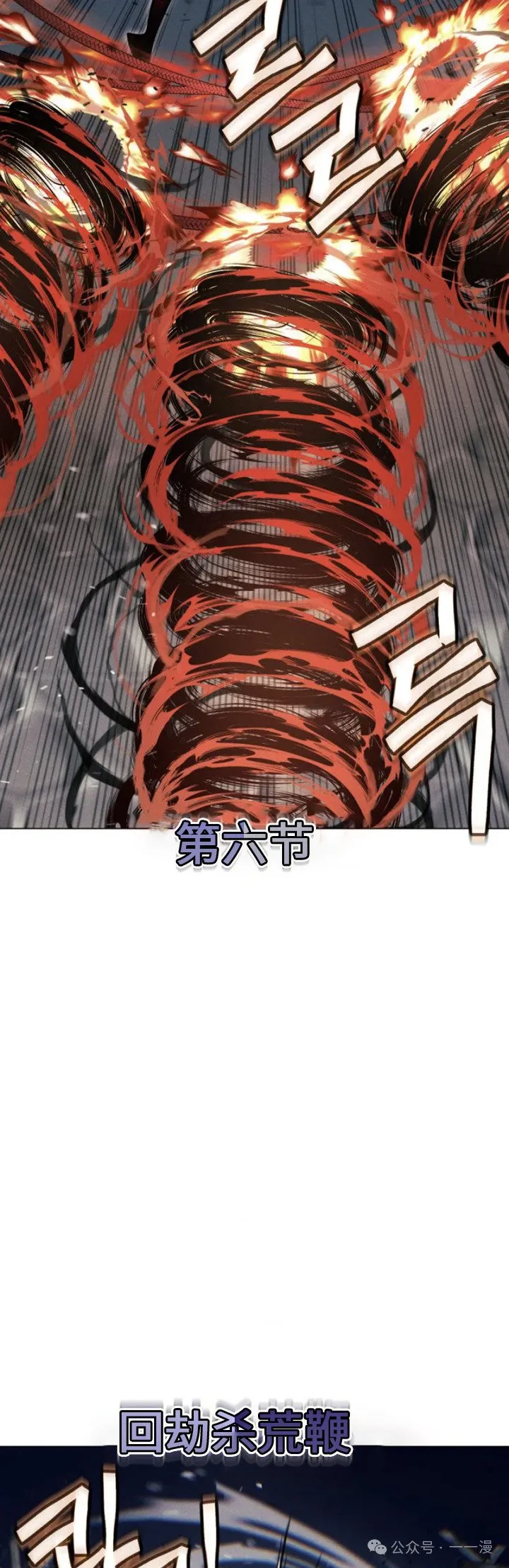 第75话32