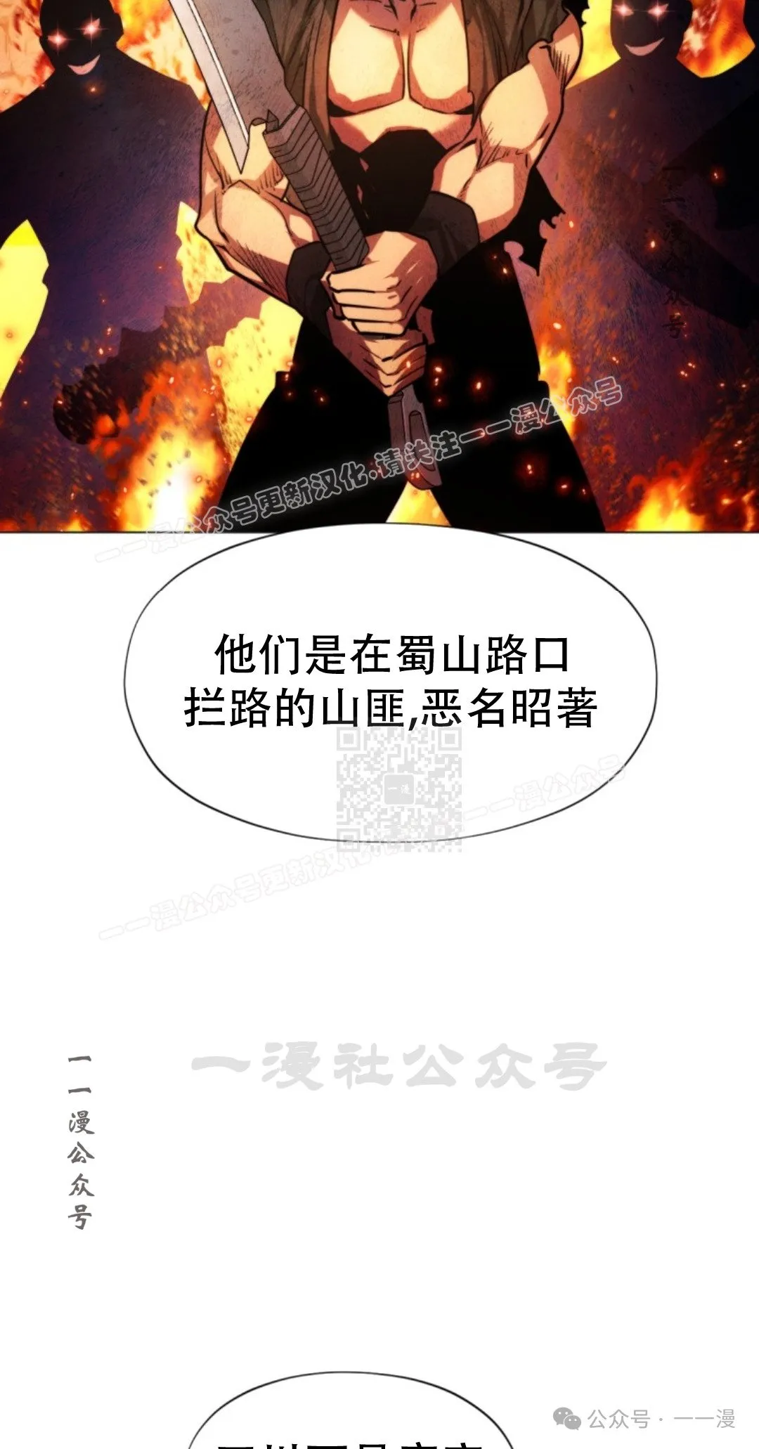 第58话96