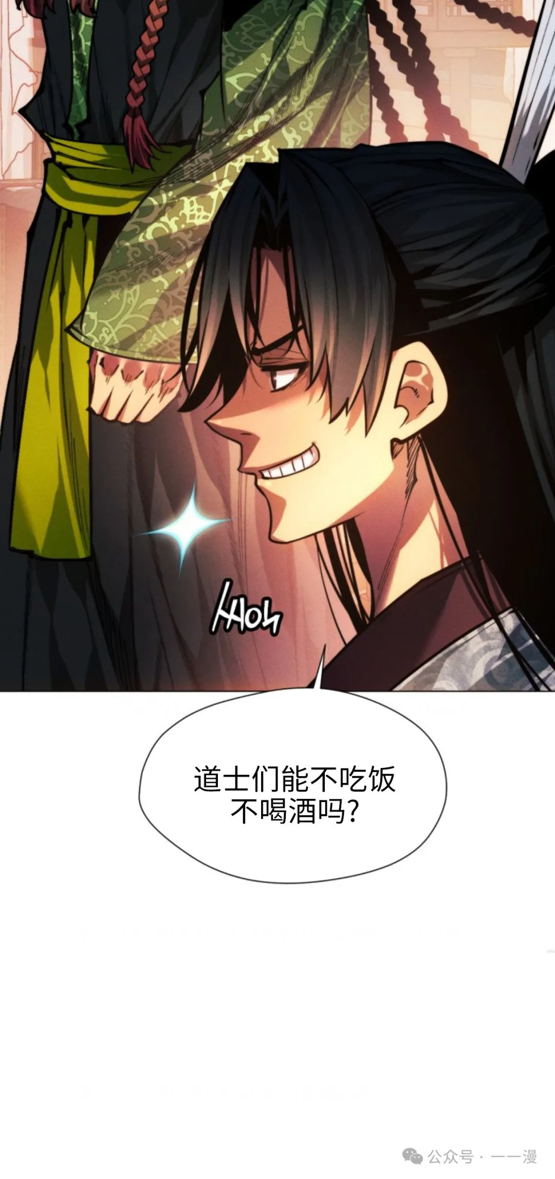 第105话104
