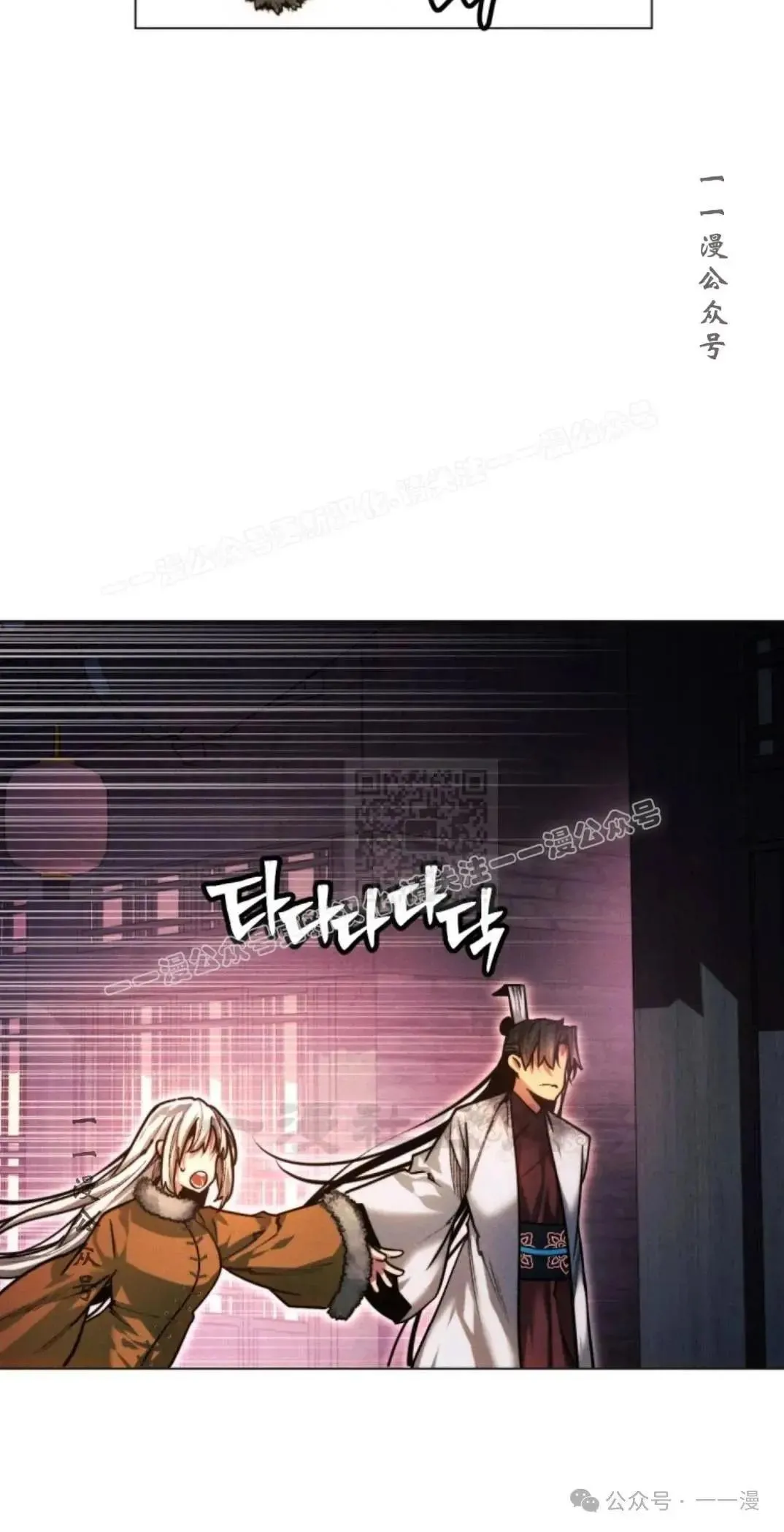 第45话66