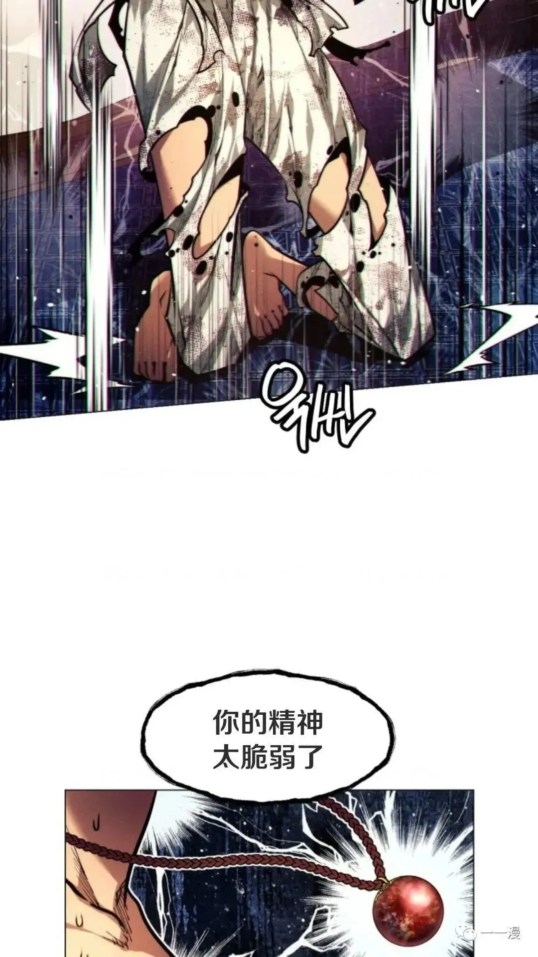 第10话12