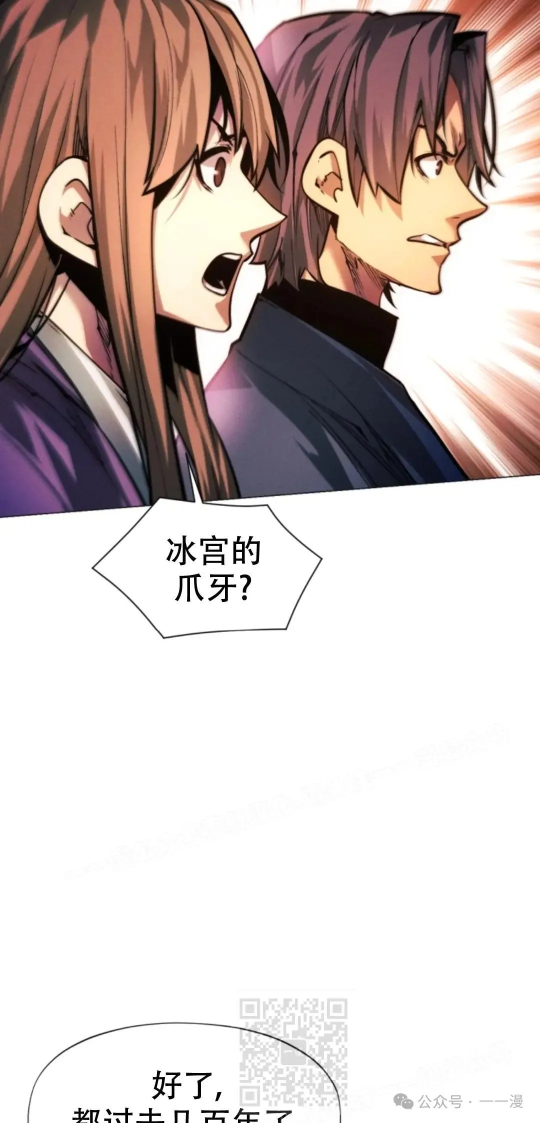 第50话88