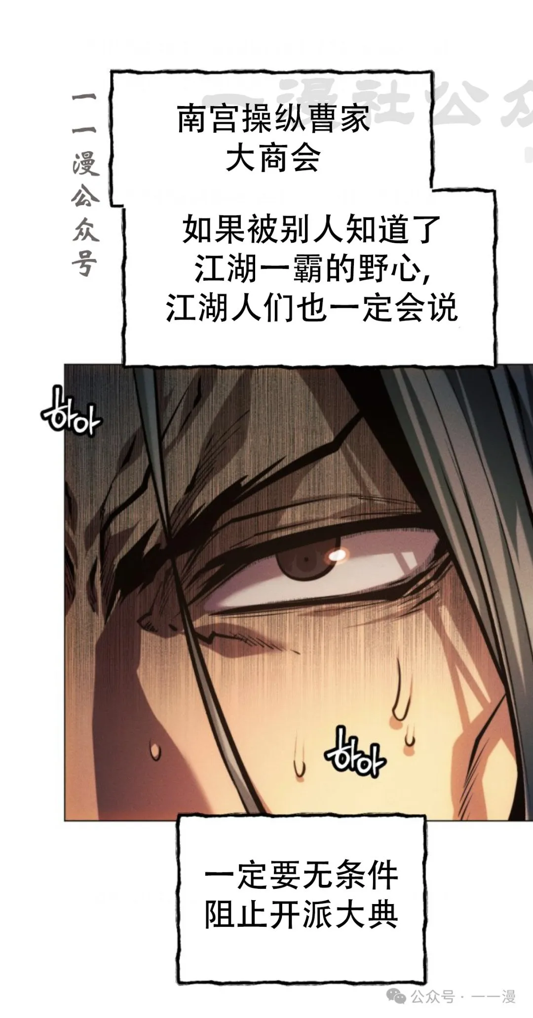 第102话70