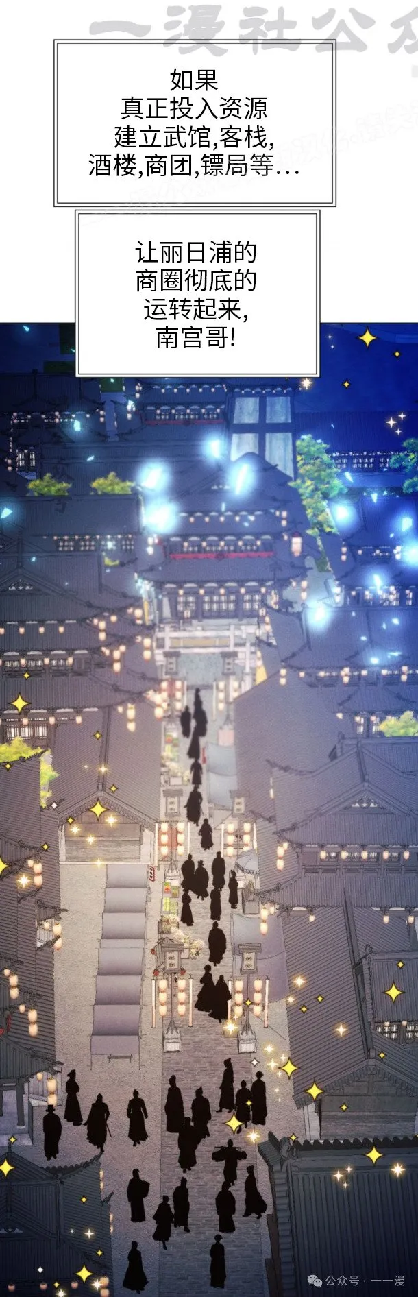 第100话63