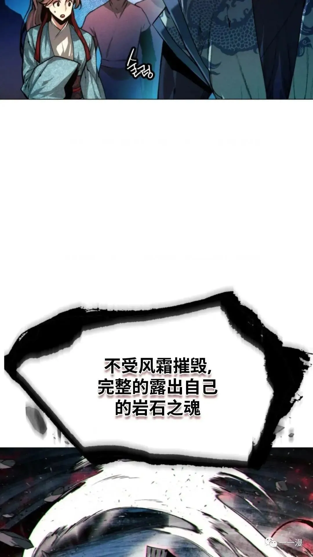第16话25