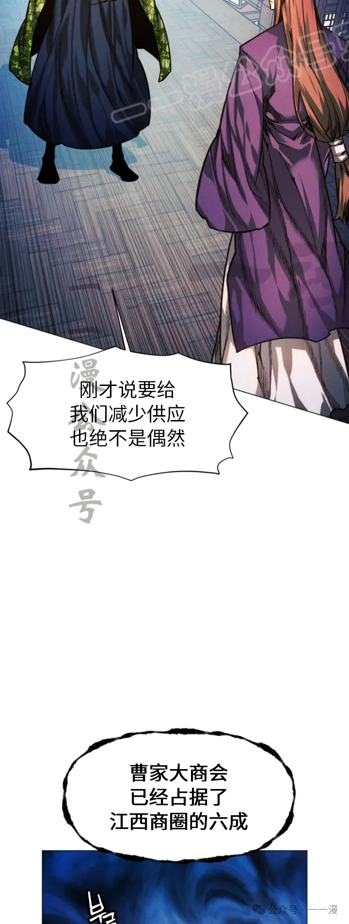 第67话18