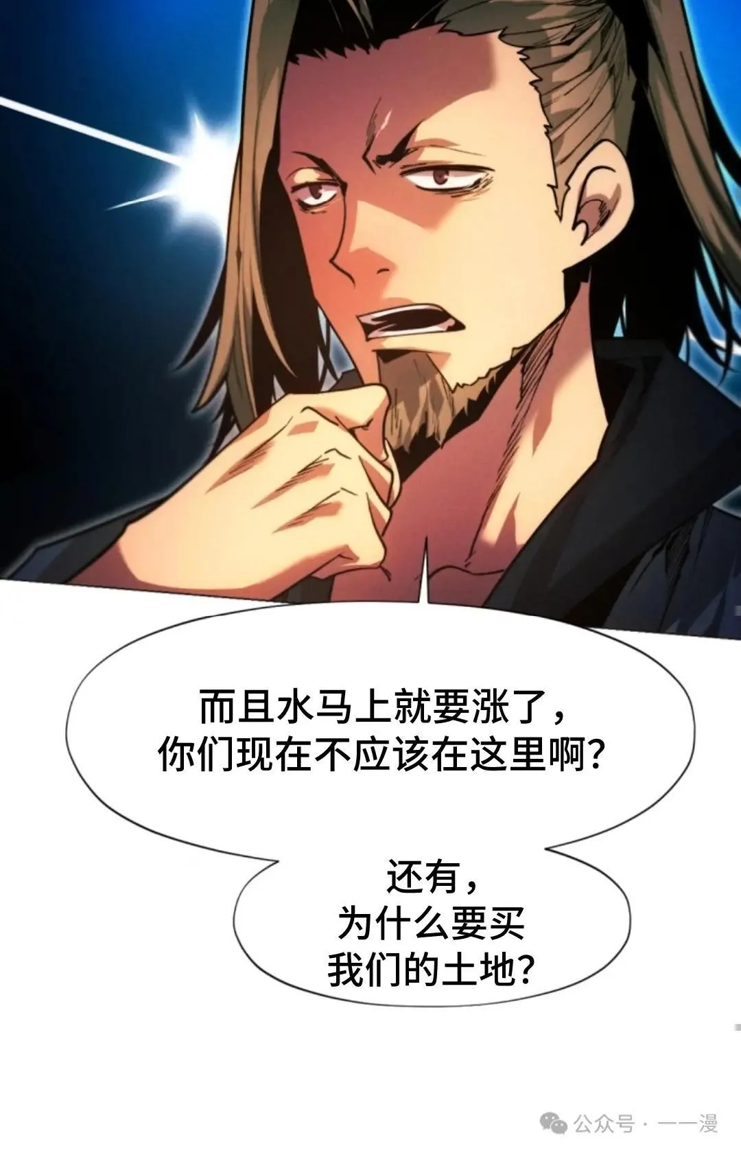 第35话79