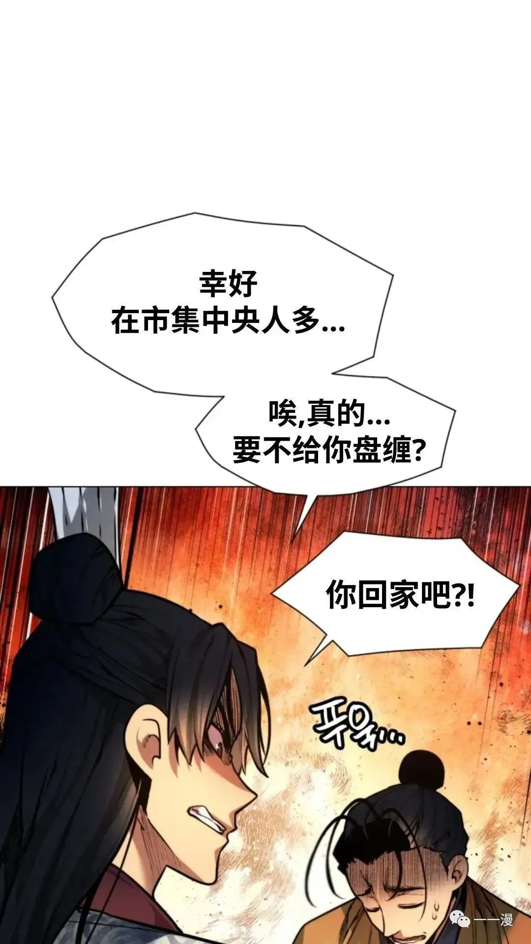 第9话34