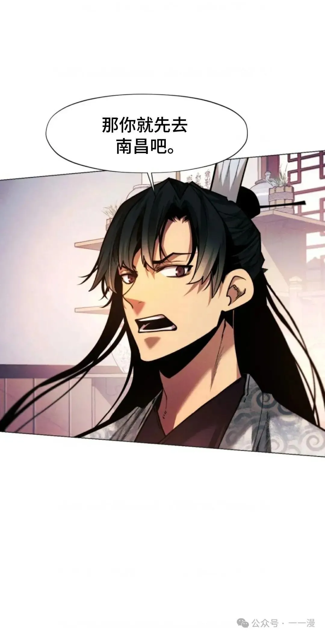 第33话20