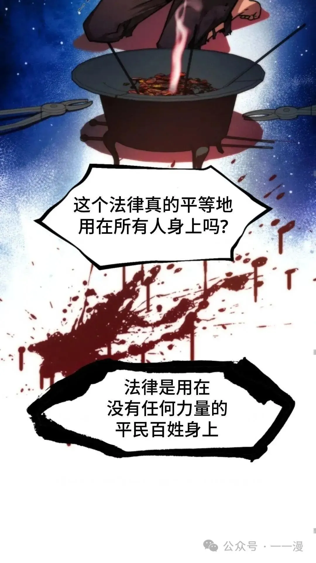 第23话90
