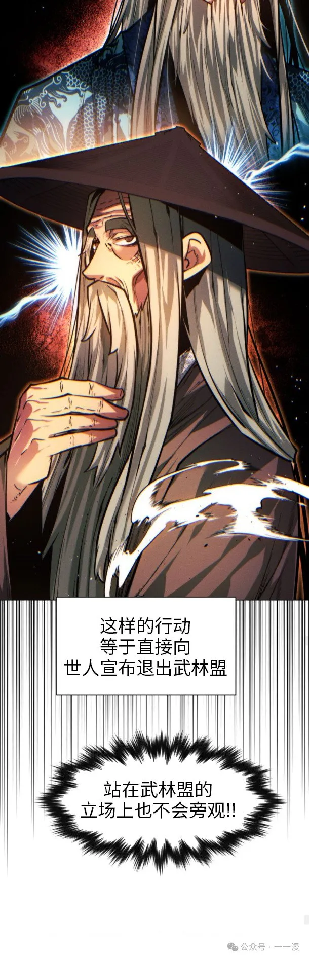 第100话67
