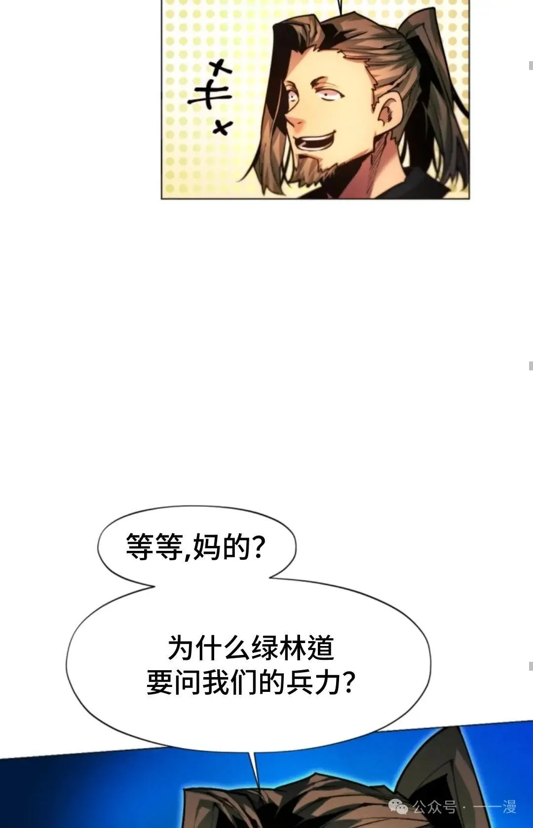 第35话78