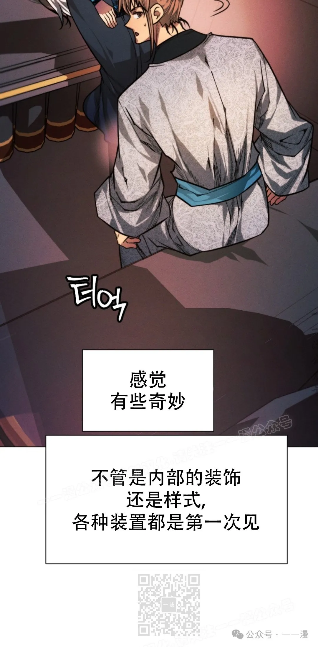 第57话98