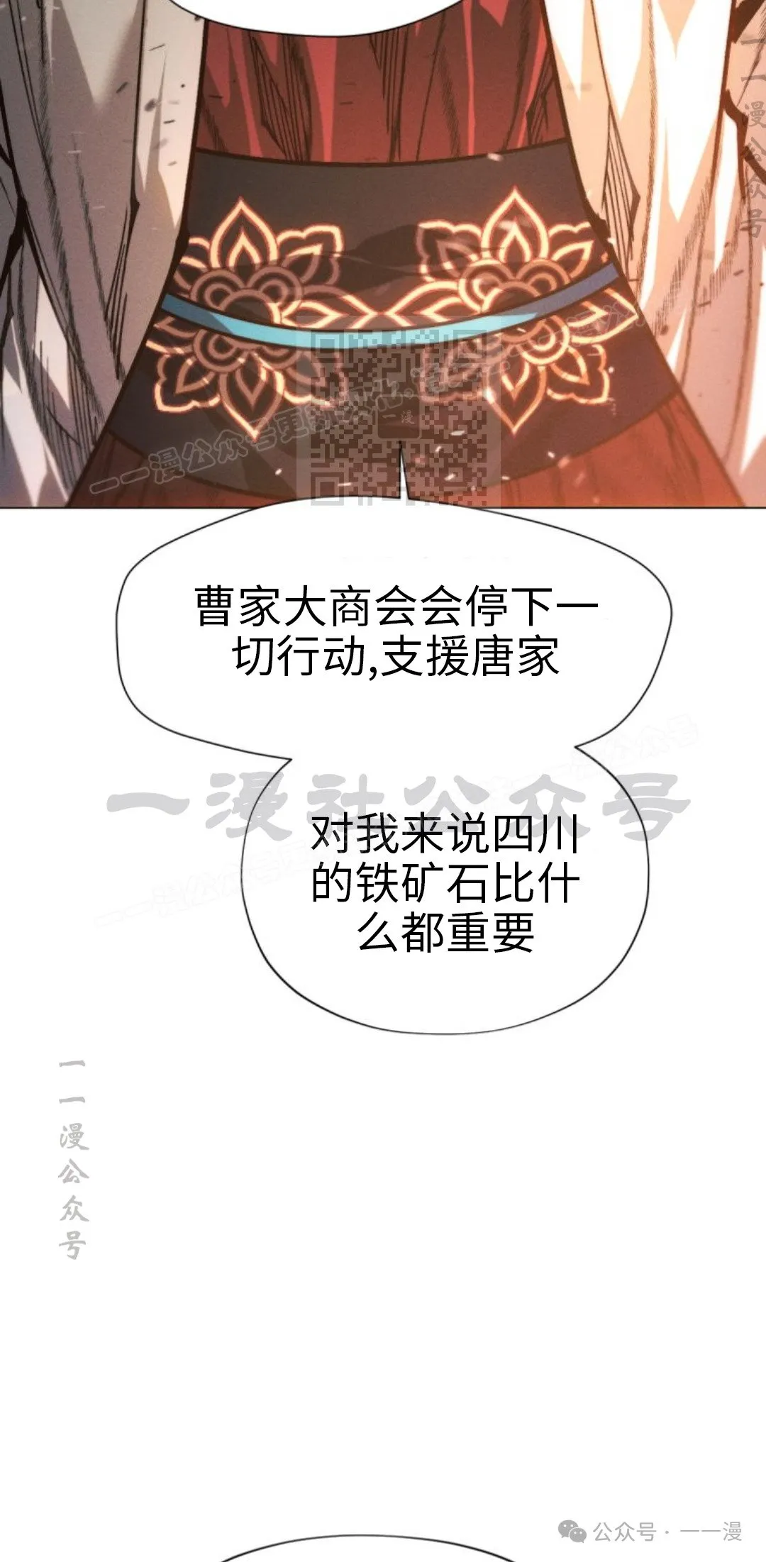 第106话45