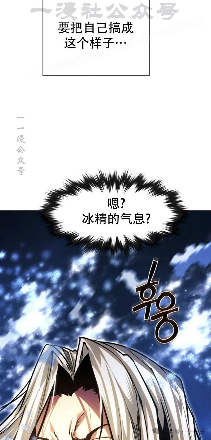 第103话83