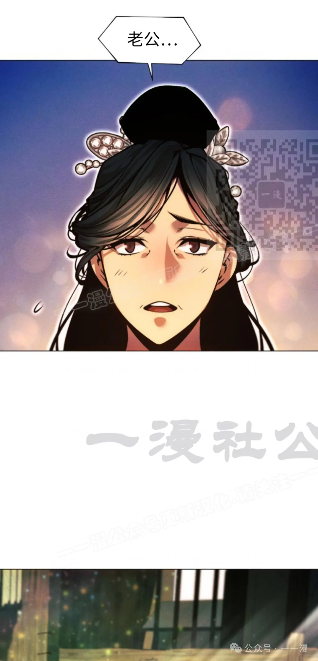 第105话30