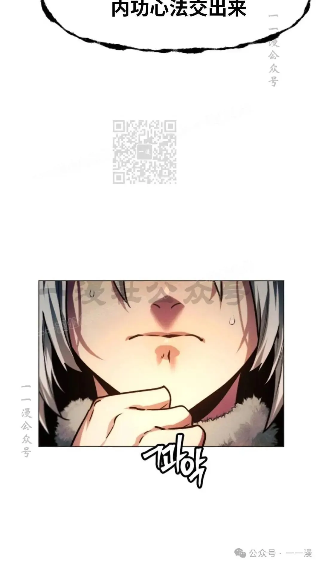 第45话45