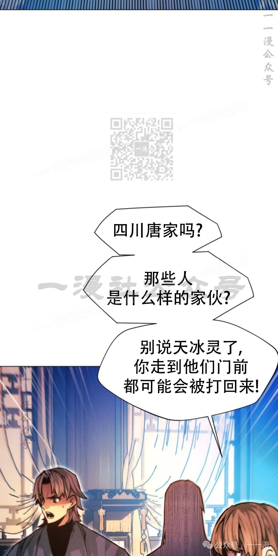 第58话45