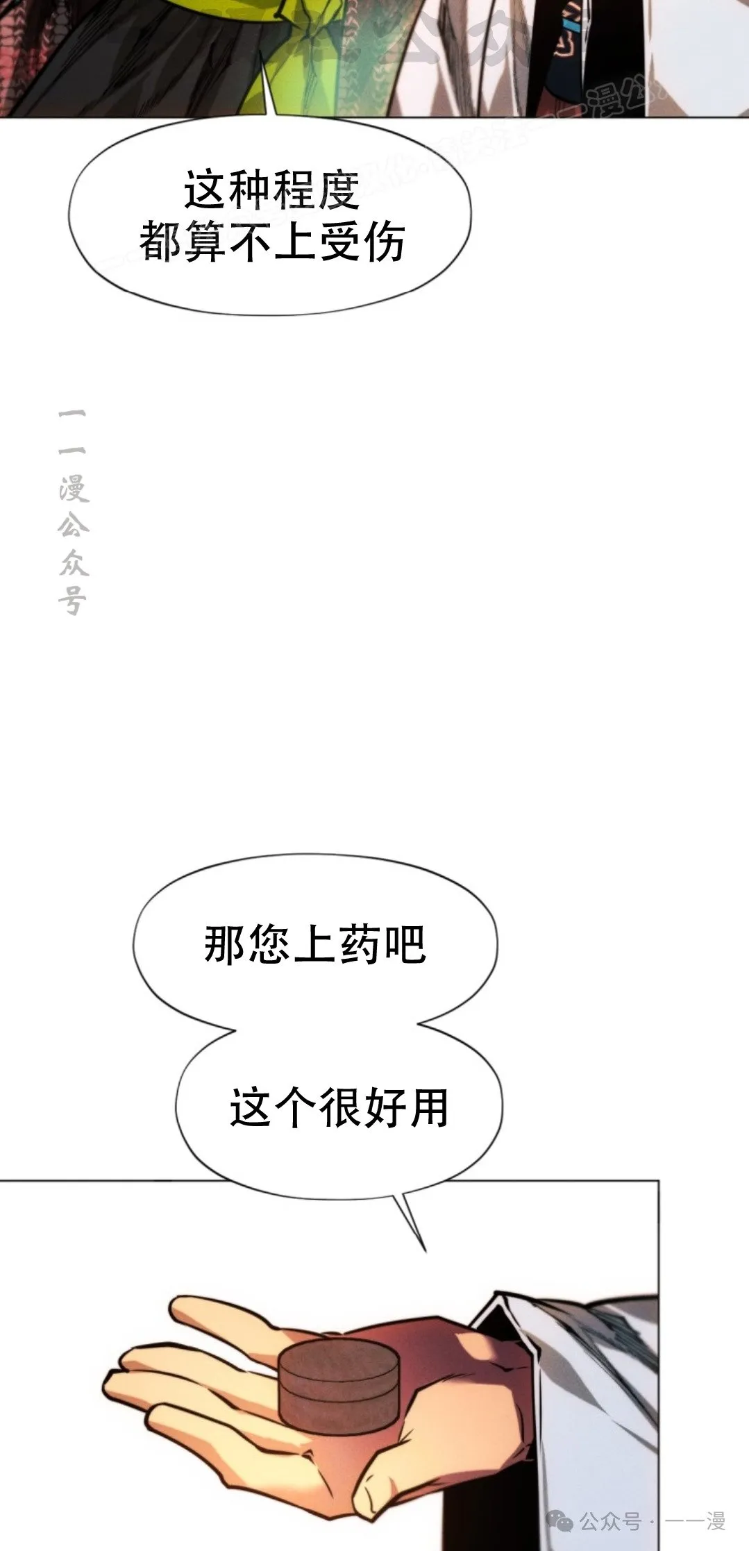 第59话103