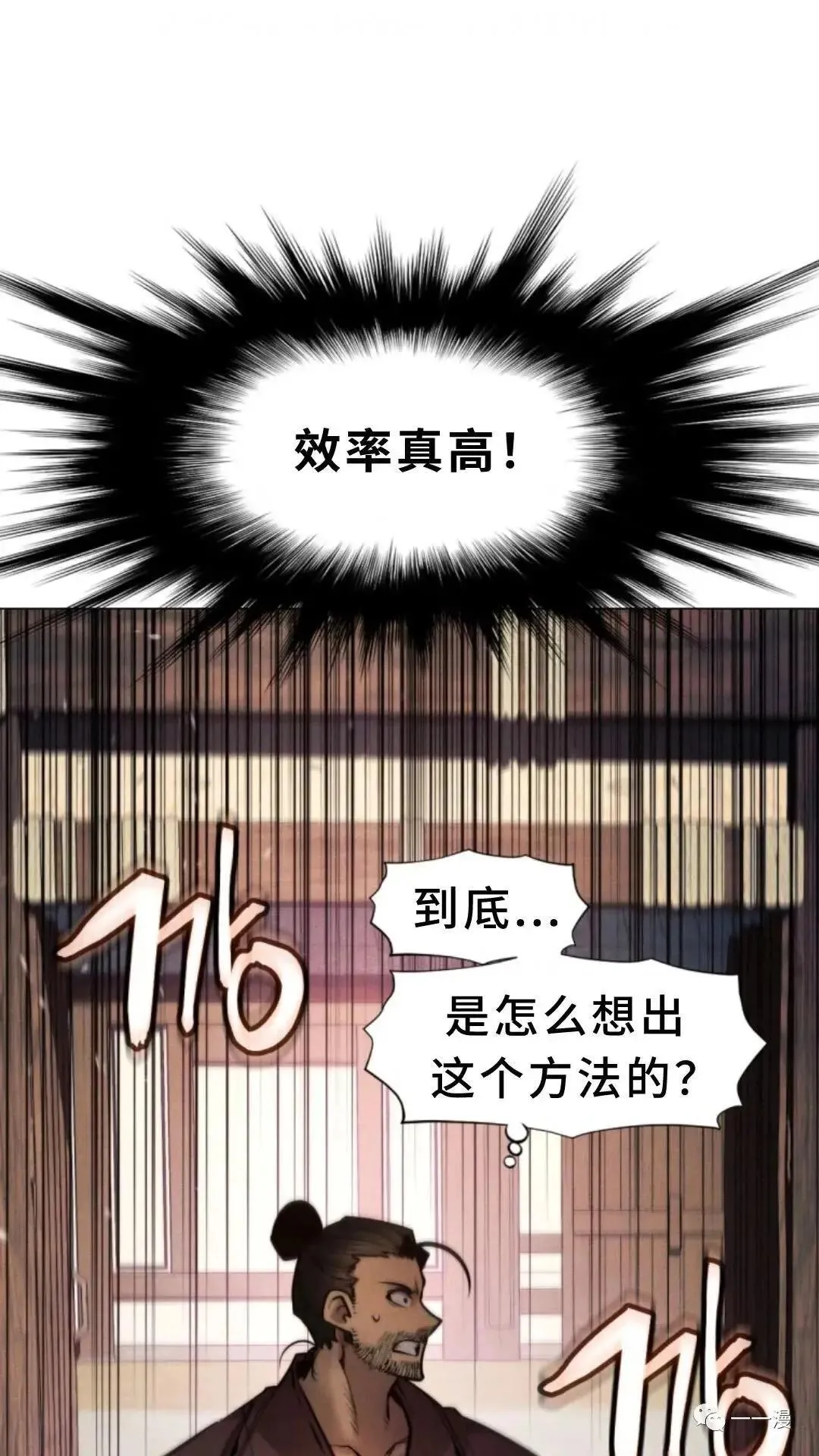 第5话31