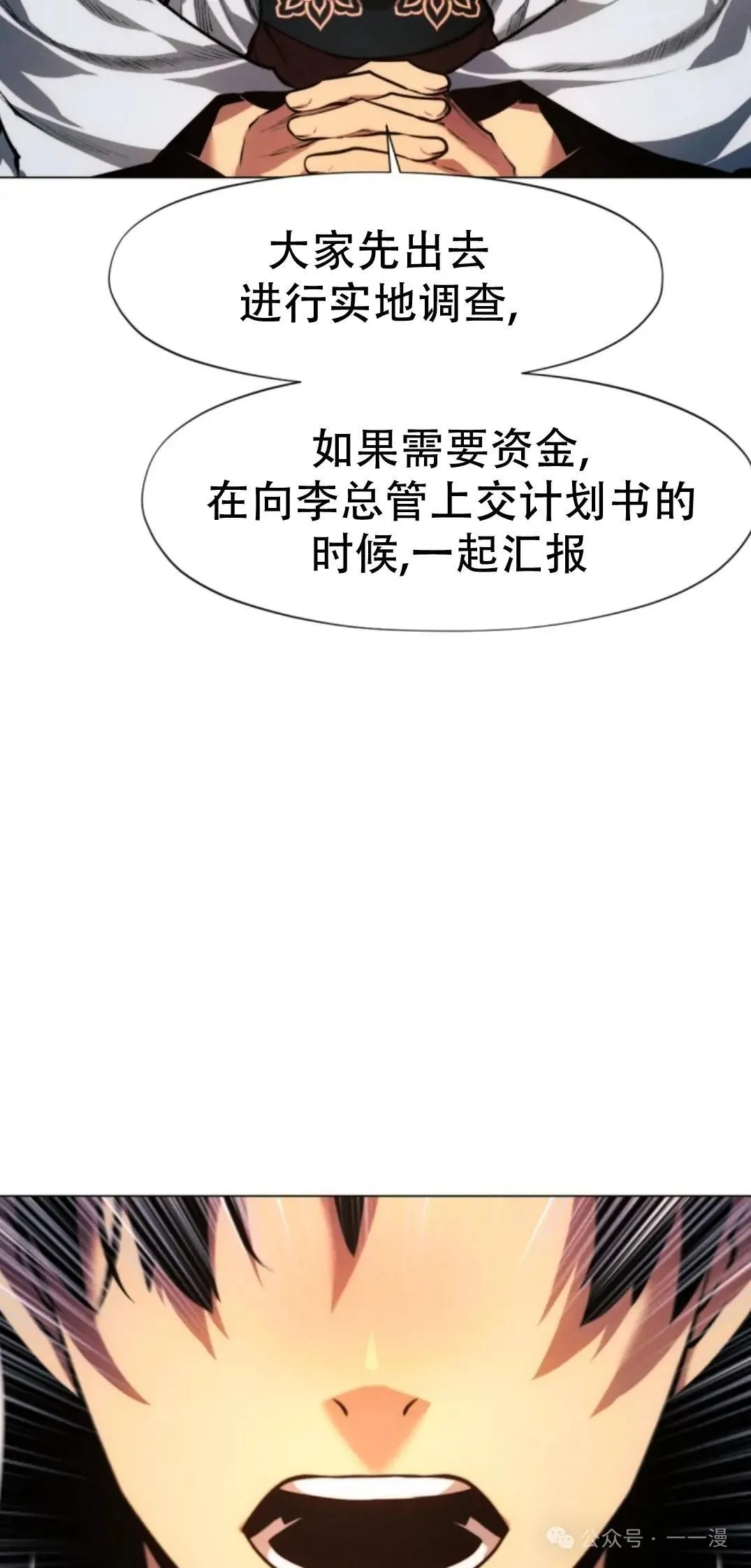 第51话61