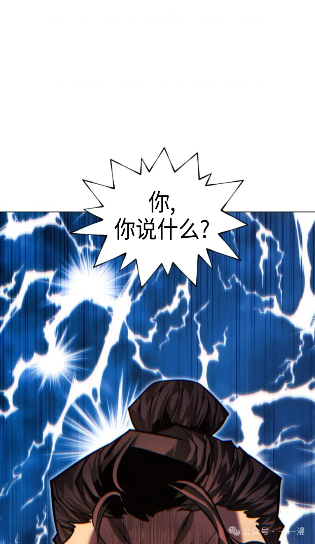 第94话115