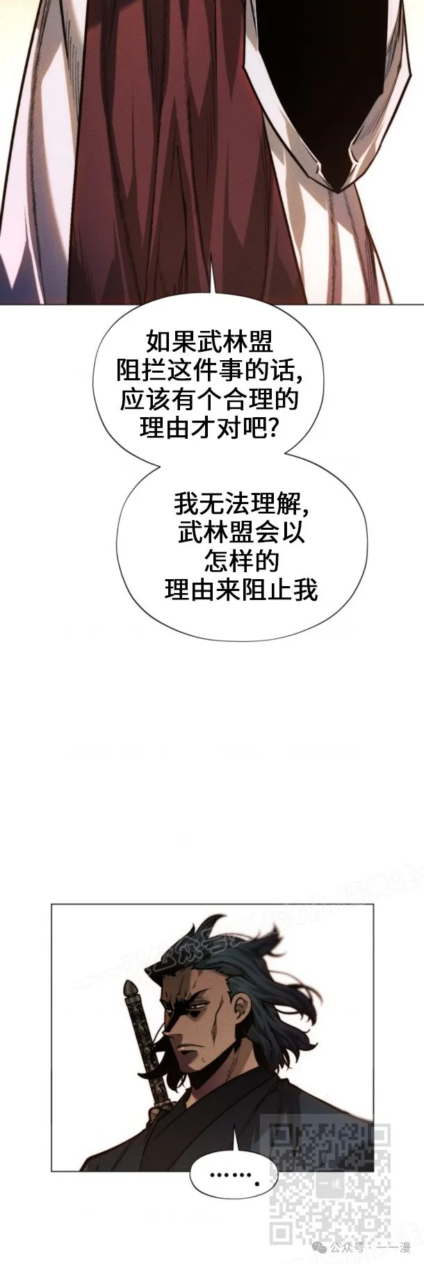 第101话8