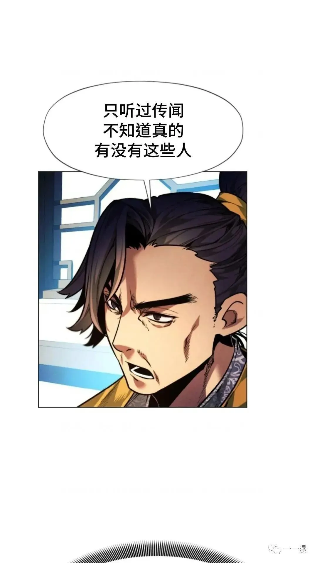 第9话53