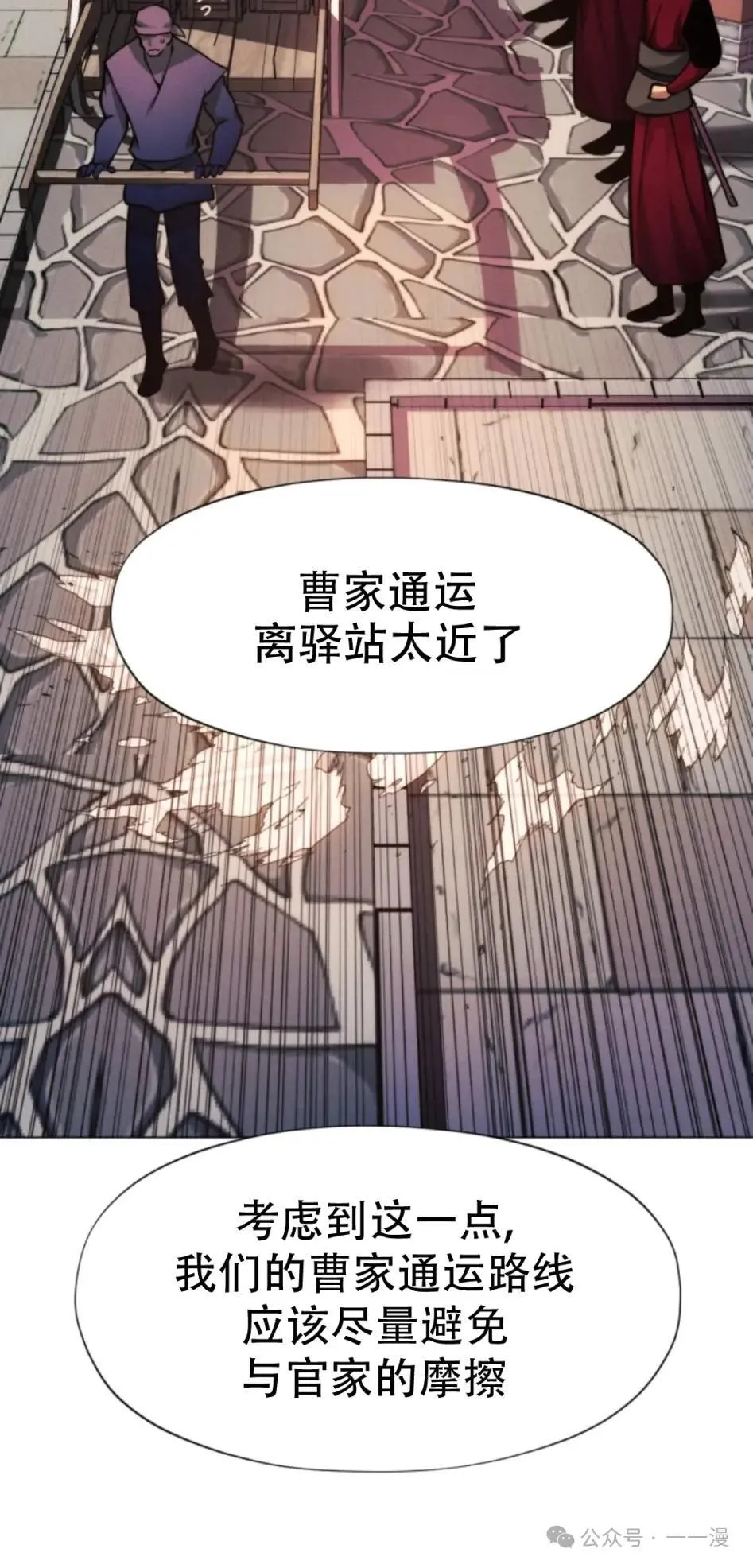 第50话104