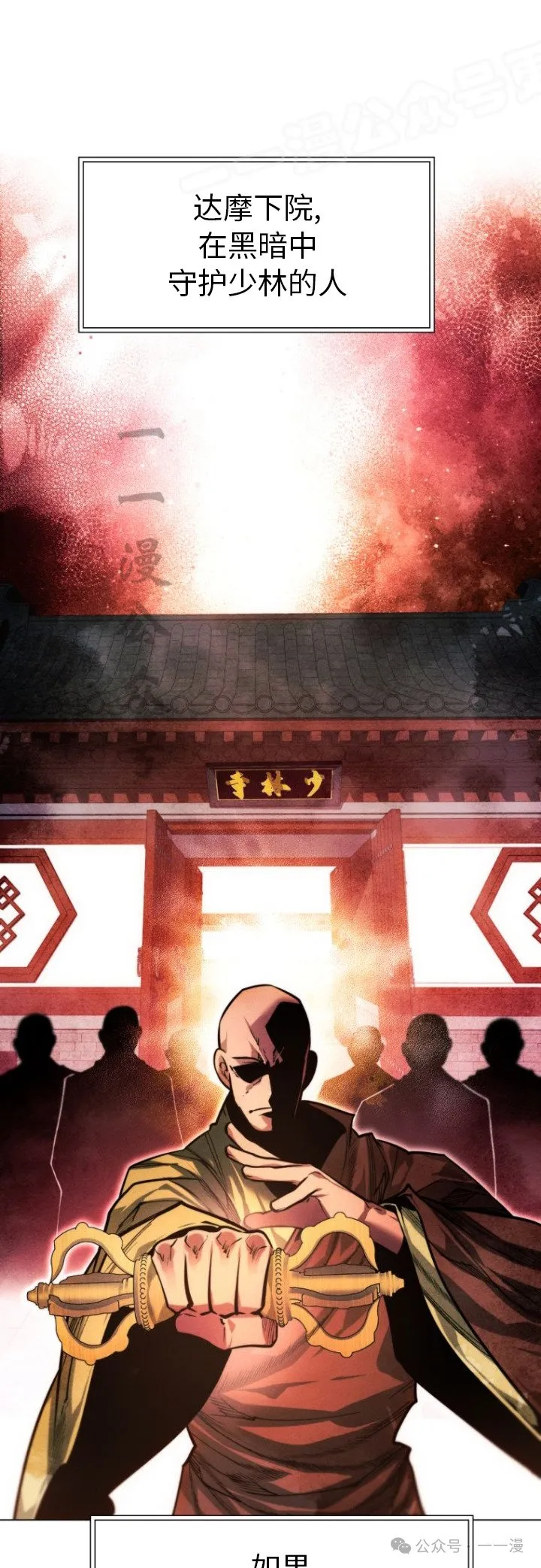 第84话61